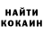 Кетамин ketamine Viktor Tsymbalyuk