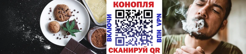 Еда ТГК марихуана  Арамиль 