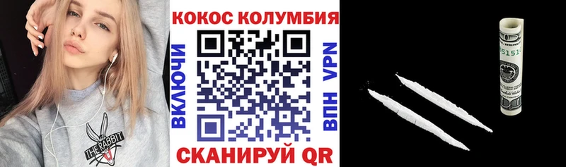 Cocaine 97%  Арамиль 