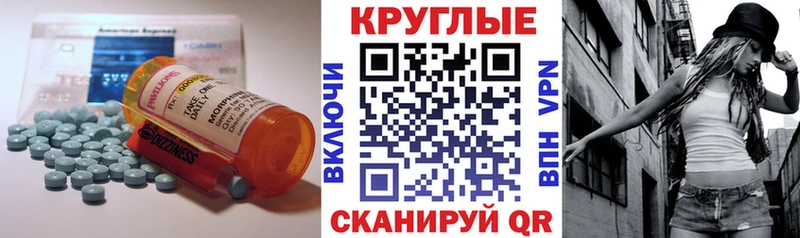 ЭКСТАЗИ ешки закладки Арамиль