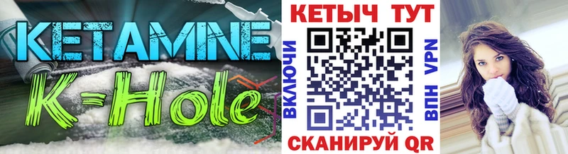 КЕТАМИН ketamine  hydra зеркало  Арамиль  где найти  