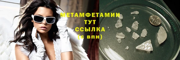 первитин Алексин