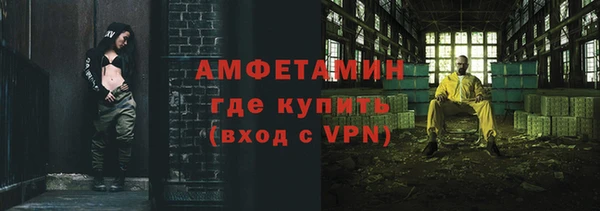 первитин Алексин