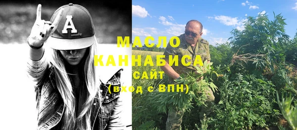 мяу мяу кристалл Алексеевка