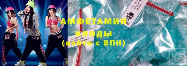 первитин Алексин