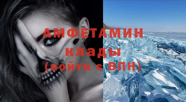 мяу мяу кристалл Алексеевка
