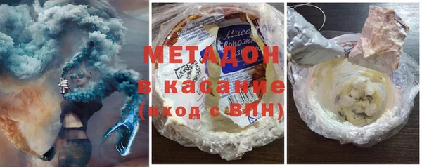 мяу мяу кристалл Алексеевка