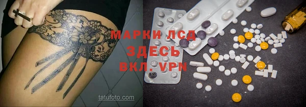 первитин Алексин