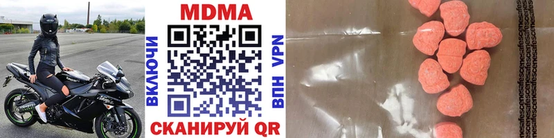 блэк спрут как войти Арамиль МДМА молли наркота