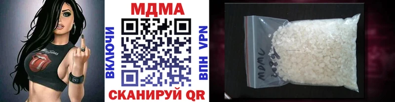 МДМА молли Арамиль