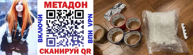 МЕТАДОН мёд  Арамиль 