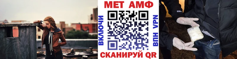 МЕТАМФЕТАМИН витя Арамиль