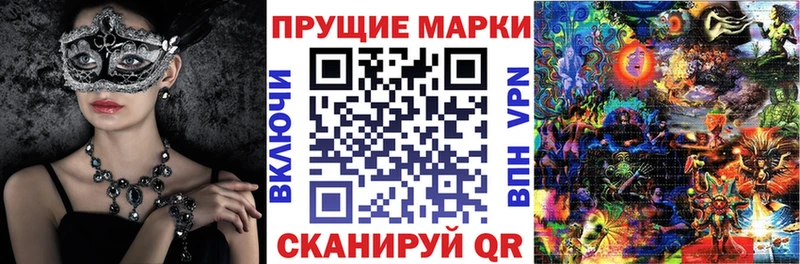 Марки NBOMe 1500мкг Арамиль